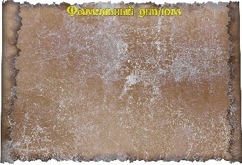 Скачать шаблон